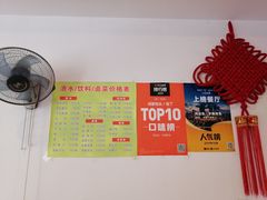 -鸿运兔·手撕烤兔(天府广场店)