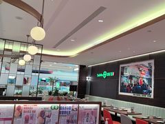 -添好运(武商MALL店)