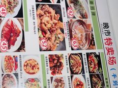 -至潮餐厅精致粤菜·活鲈鱼·走地鸡(珠江新城店)