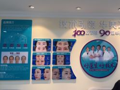 -万州华美紫馨整形美容医院