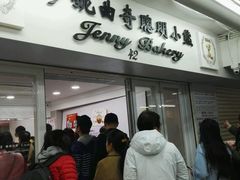 -珍妮曲奇聪明小熊(尖沙咀店)