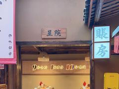 -耕渔小院·湖南鱼鲜(望城店)