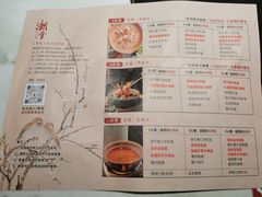 -潮堂 · 潮州菜(国贸商城店)
