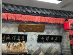 -小谭豆花(西大街店)