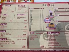 -華人 華星冰室(氹仔 店)