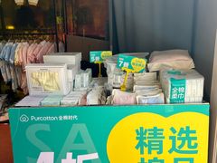 -长沙友阿奥特莱斯