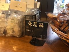 -Dough&Joe团憩(瑞虹天地月亮湾店)