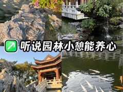 -惠州西湖风景名胜区-丰渚园