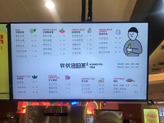 -爷爷不泡茶NOYEYENOTEA(武汉佰港城创始店)