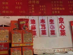 -凤张螺蛳粉·爽口粉(跃进路总店)
