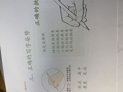 -昂立教育凯顿成长中心(嘉定南翔校区)