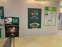 -费大厨辣椒炒肉(万家丽一店)