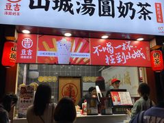 门面-八一好吃街·高品美食广场