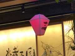 -水煮三国·川鲁江湖菜(香山店)