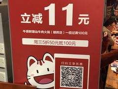 -牛很鲜潮汕牛肉火锅(朝晖路店)