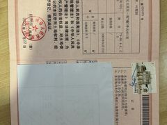 -凤凰寺