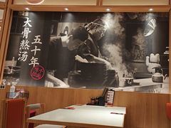 -味千拉面(又一城店)