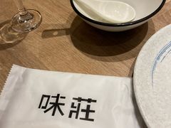 -味莊·青岛菜(云霄路店)