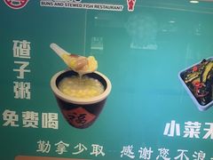 -满兴咱妈烀饼铁锅炖(兰州北街店)