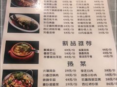 -小厨子私房菜·云南美食店