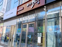 -都士牧人现烤牛肉干