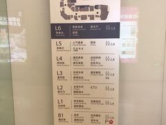 -龙湖南京江北天街