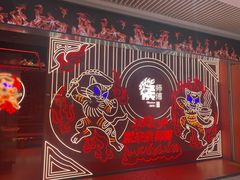 -侯师傅热炒店(印象城店)