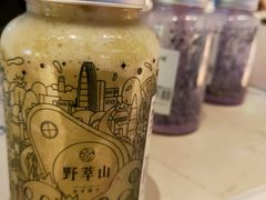 -野萃山·潮汕厚果汁(十亩地店)