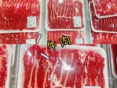 -山姆会员商店(邻瑞广场店)