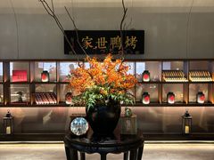 -在前门·烤鸭北京菜(五月花广场店)