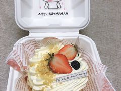 草莓便当-小麦穗私人订制蛋糕·甜品台(万达店)