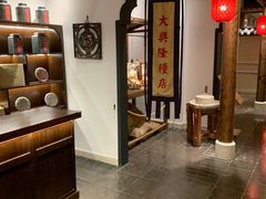 -姚江春中餐厅·太平洋大酒店