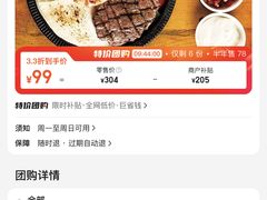 -蓝枪鱼西餐厅(锦华店)
