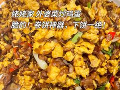 -姥姥家春饼店(惠新东街店)