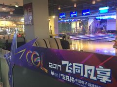 -大玩家超乐场(河东万达广场店)