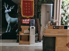 -乐汤汇温泉生活馆