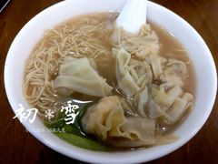 鲜虾云吞面-七叔公面家(拱北口岸店)