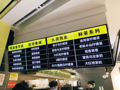 -丘大叔柠檬茶(乐峰广场分店)