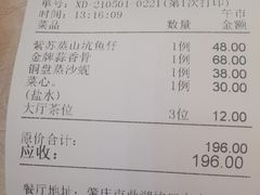 -荣华酒楼(鼎湖区店)