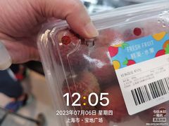 -盒马鲜生(宝地店)