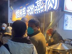 -杨家粉蒸肉(洒金桥店)