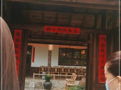 门面-田小狗的饭店(才子佳郡店)