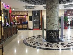 -印象·浅水湾(百乐门大厦店)