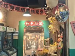 -蜀川川破店·江湖菜·烧烤(北京首店)