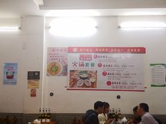 大堂-老字號·桥下猪肚(龙眼南路店)