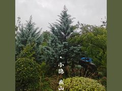 -陕西省西安植物园