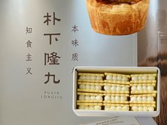 -余姚五彩城