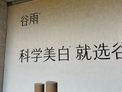 -茂业百货(东门店)