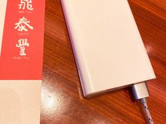 -鼎泰丰(环贸店)