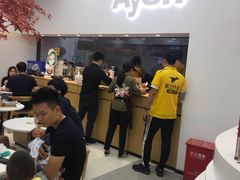 -艾薯夫妇Aysh(福田星河COCOPark店)
